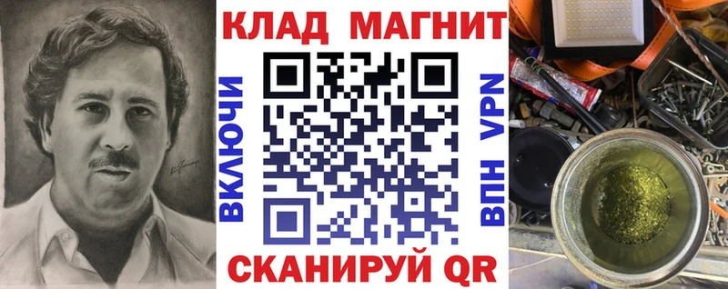 Купить АМФЕТАМИН  Бошки Шишки  Меф мяу мяу  ГАШ  Cocaine  Власиха