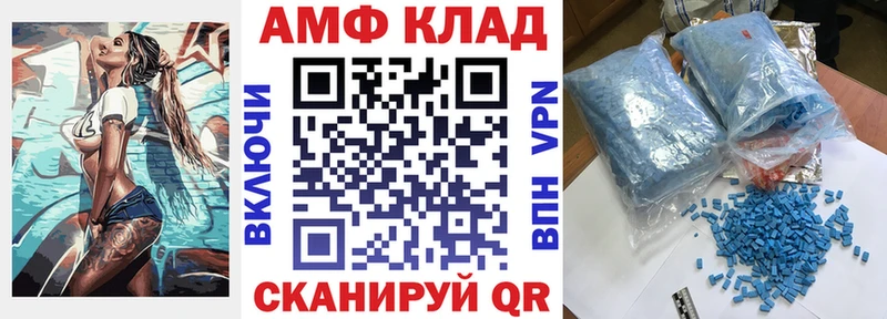 Купить  Власиха  Амфетамин VHQ 