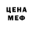 ЭКСТАЗИ Cube Bandit Chechen