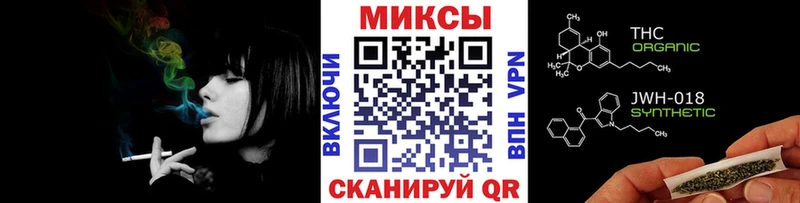 Бутират бутандиол  Купить закладки  Власиха 