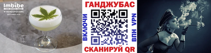 Canna-Cookies конопля  Купить закладки  Власиха 