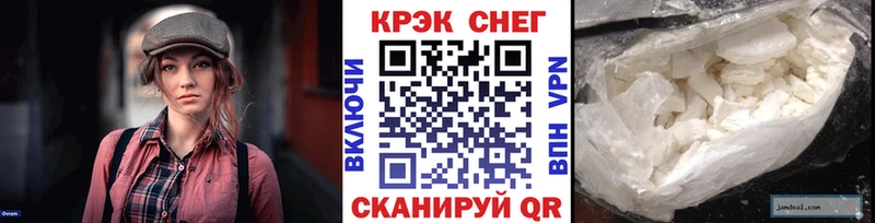 Купить  Власиха  Кокаин Эквадор 