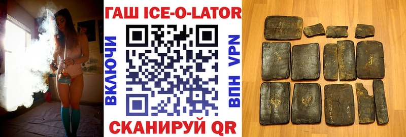 ГАШИШ гарик  Купить  Власиха 