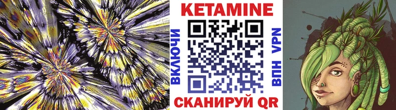 Купить закладки  Власиха  Кетамин VHQ 