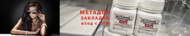кокаин Алзамай