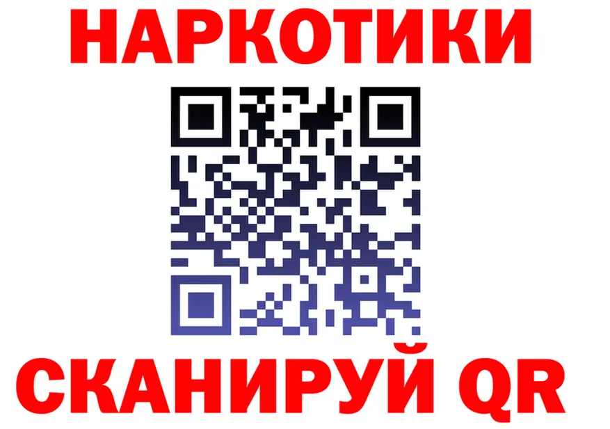 A-PVP СК ТОР shop гидра Власиха