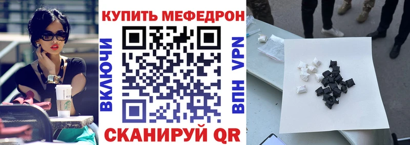 Меф кристаллы  Купить  Власиха 