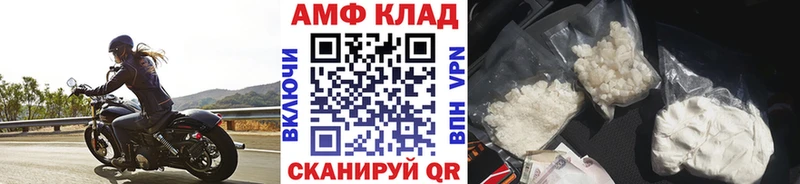 Купить где  Власиха  Метамфетамин мет 