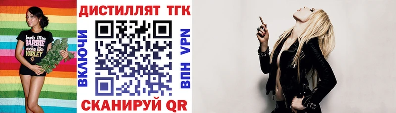 Купить закладки  Власиха  ТГК гашишное масло 