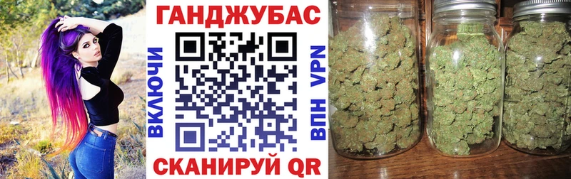 Купить где  Власиха  Конопля сатива 